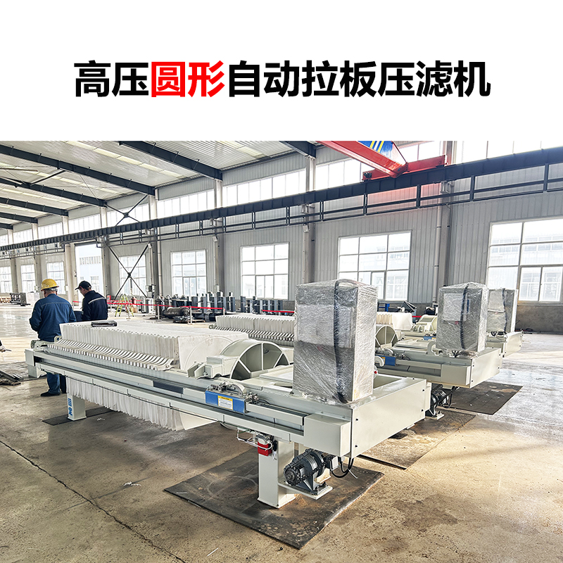 影響板框壓濾機(jī)洗滌效果的因素有哪些